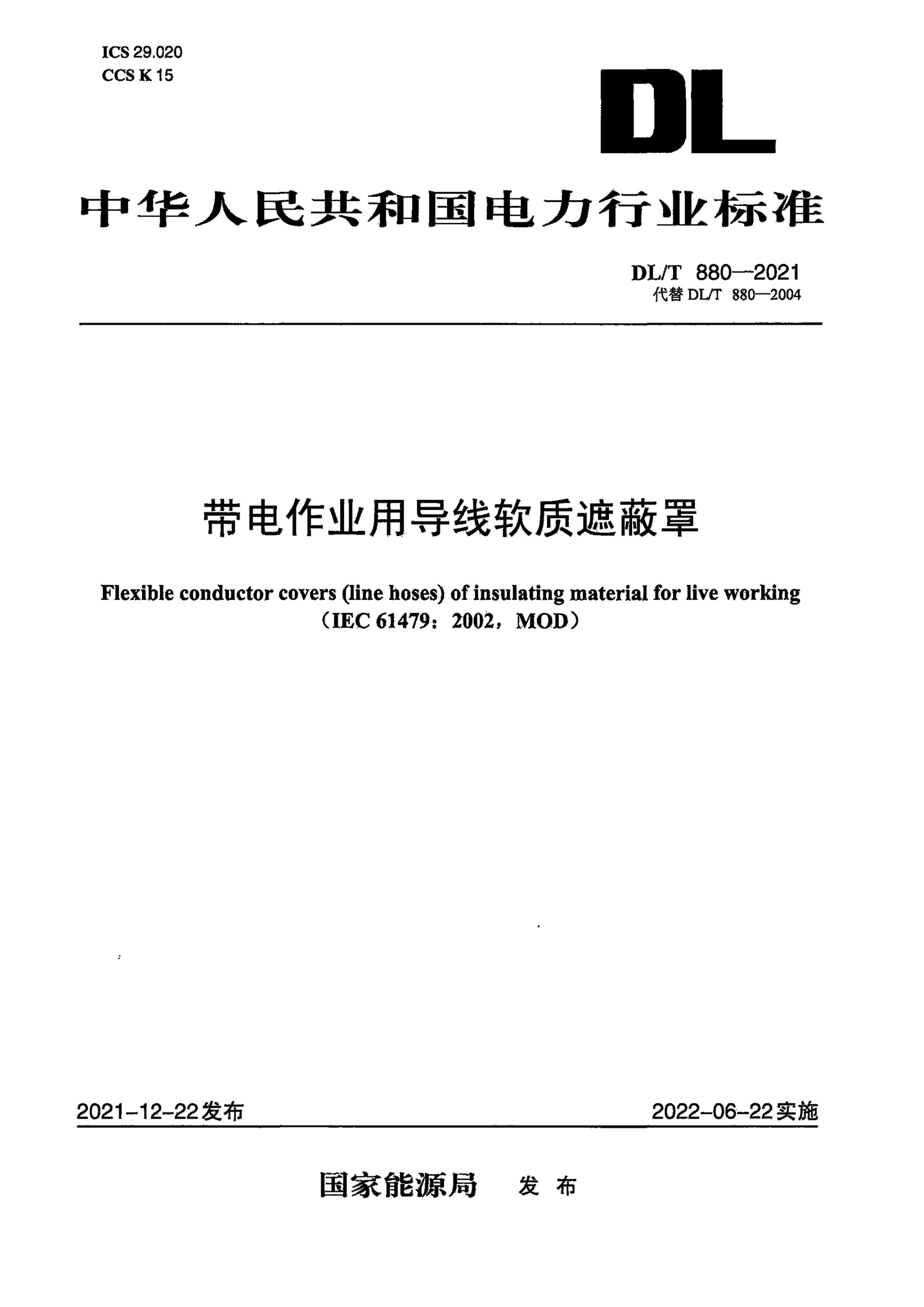 资源详情图